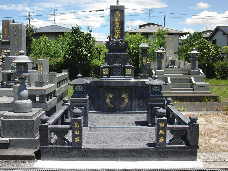 田端